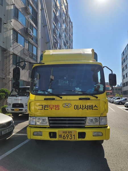 그린무빙이사서비스 PC 이미지 1798895