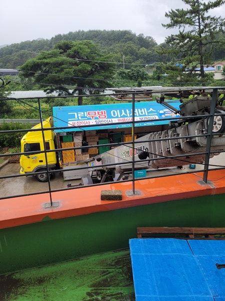 그린무빙이사서비스 PC 이미지 1798896