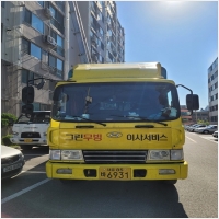 그린무빙이사서비스 PC 갤러리 2