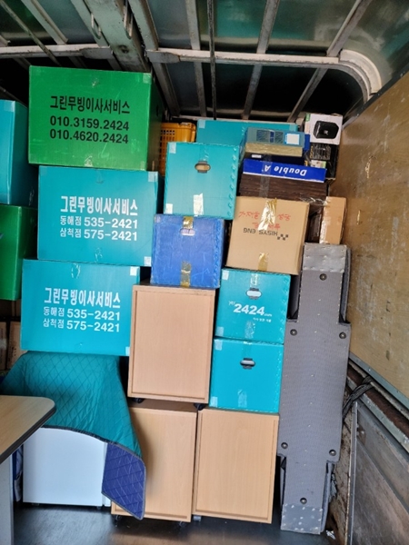 삼척원룸이사